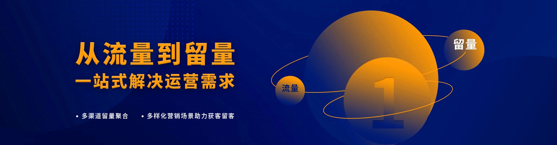 珙县信息流广告